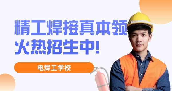 高压电工证查寻(高压电工证查)