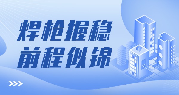 初级电工证难考吗?电工考什么(初级电工证难考)