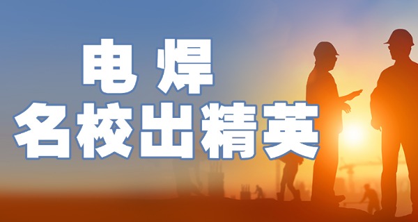 武汉高级电工证培训学校(武汉高级电工证培训)