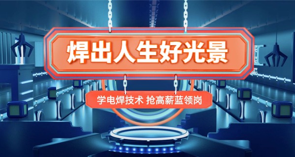 天津低压电工指定培训班有哪些(天津低压电工培训班)
