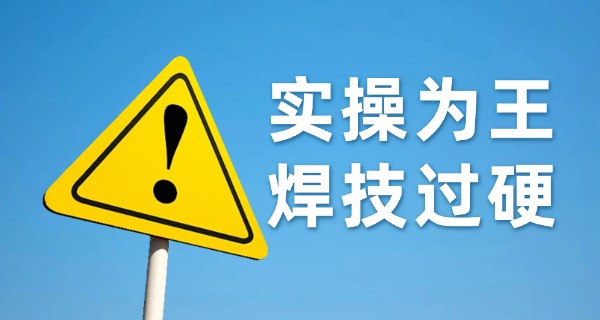 电工证分几个科目考试(电工证科目考试)