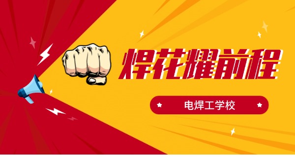 电工证到哪里考电工考试呢