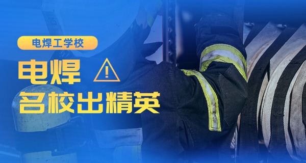 安徽考高压电工证在哪考