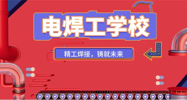 深圳宝安石岩哪里可以考电工证(深圳宝安石岩电工证考取处)
