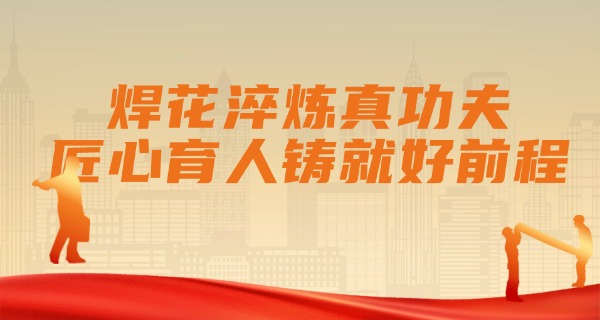 深圳福永电工证培训机构(深圳福永电工证培训)