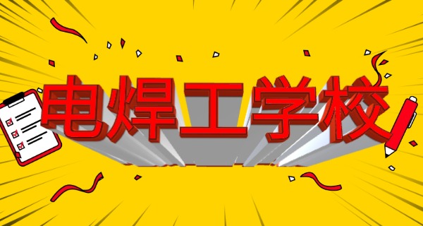 低压电工证一般多少钱考的过(低压电工证考过多少钱)