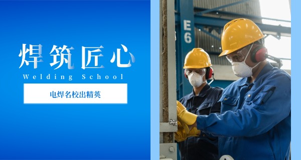 自学考电工证该怎么考试