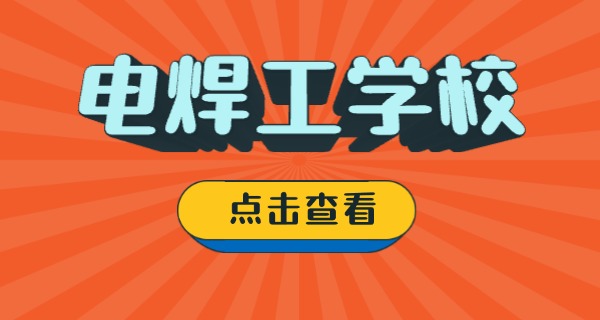 广州低压电工证怎么报名考试(广州低压电工证报名考试)
