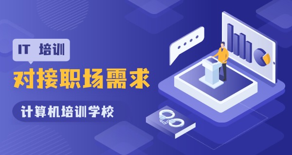 普洱计算机中专