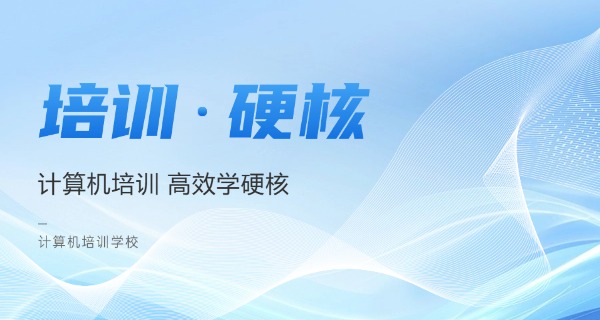 天水学电脑的学校