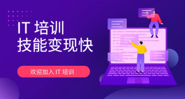 赤峰计算机学校