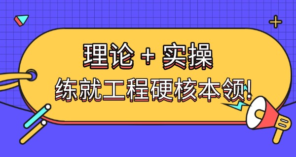 西安工程技工学校