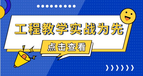 全球汽车工程学校排名前十(全球汽车工程学校前十)