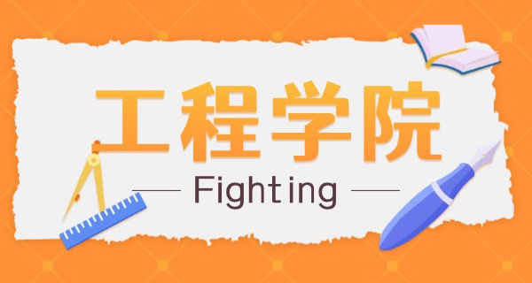 新疆信息工程学校地址电话(新疆信息工程学校地址电话)