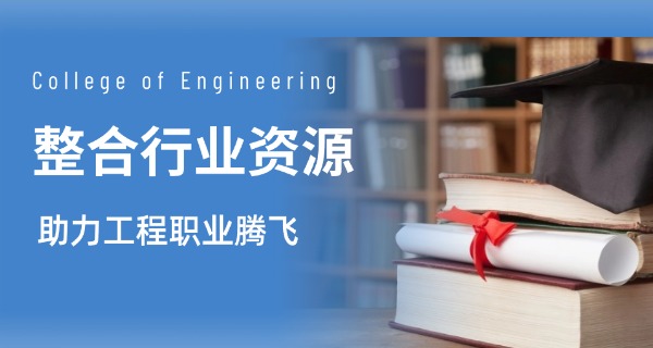安全工程考研学校好考的学校(安全工程好考学校)