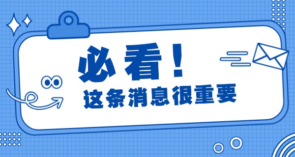 宁波工程职业技术学校(宁波工程职校)