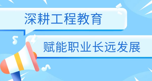 武汉建筑工程学校怎么样