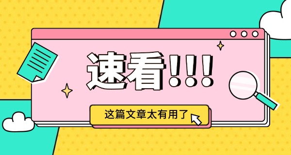 衢州市工程技术学校技师学院(衢州技师学院)