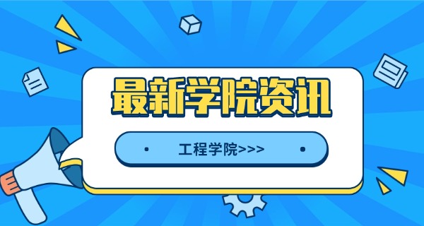 机械工程专业学校排行(机械工程学校排名)