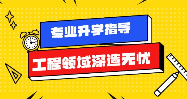 生物工程考研可以考哪些学校(生物工程考研学校)