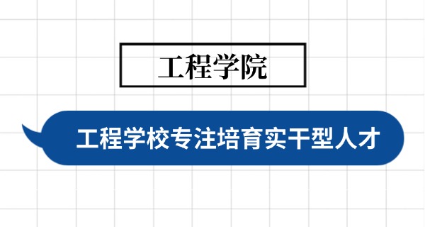 西安铁路工程学校技校招生(西安铁路技校招生)