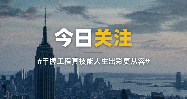 西安交通工程学校疫情(西安交通工程学校疫情)