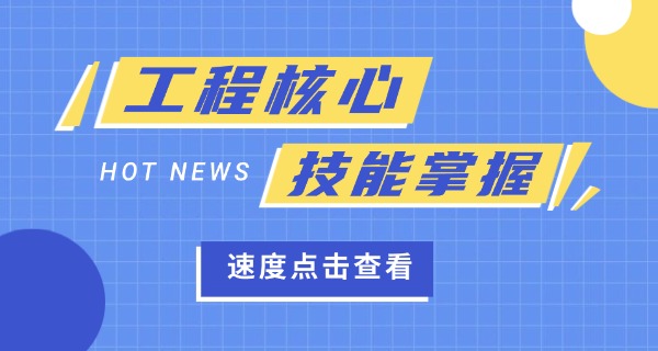 东莞市机电工程学校简介(东莞市机电工程学校简介)