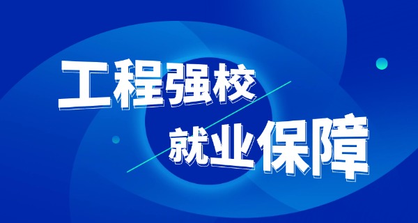 湘潭铁路工程学校是公办还是民办(湘潭铁路工程学校公办)