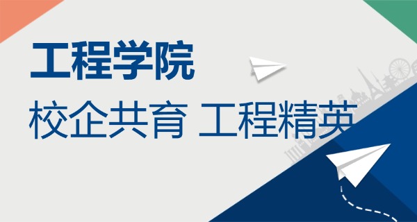 太原铁路工程学校收费标准(太原铁路工程学校收费)
