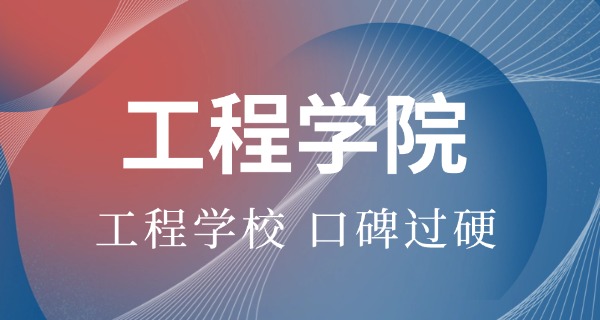 学校欠工程款不还怎么办能堵门吗
