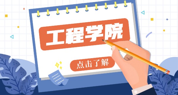 生物工程高等职业学校官网(生物工程官网)