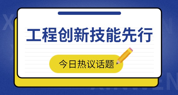 广西工程职业学校新生邮箱是多少(广西工程职业学校新生邮箱是多少)