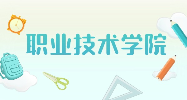 山东省工业学校原址在哪里啊(山东省工业学校原址在哪里)