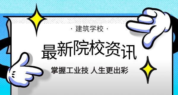 成都工业职业技术学校毕业证(成都工业职校毕业证)