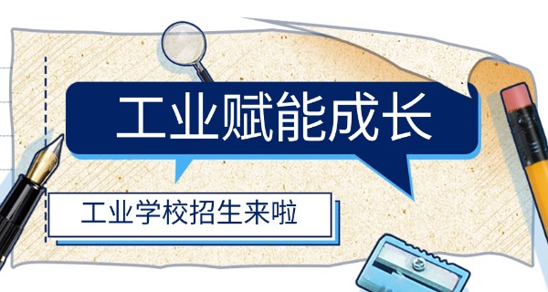 四川仪表工业学校寝室怎么样(四川仪表工业学校寝室好)