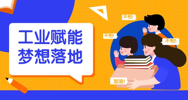 南阳工业学校教师简介(南阳工业学校教师简介)