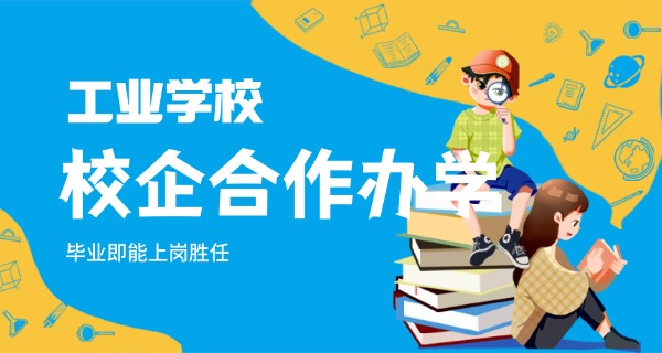 广西机电工业学校电话(广西机电学校电话)