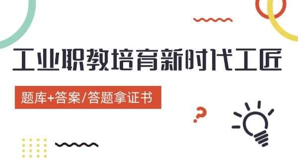 郑州工业技师学院是技校还是中专(郑州工业技师学院是技校)
