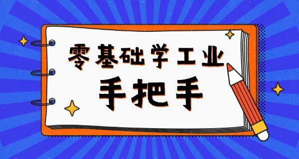 安庆工业学校介绍中专还是大专(安庆工业学校中专介绍)