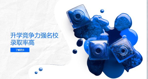 在的国际学校(国际学校在)