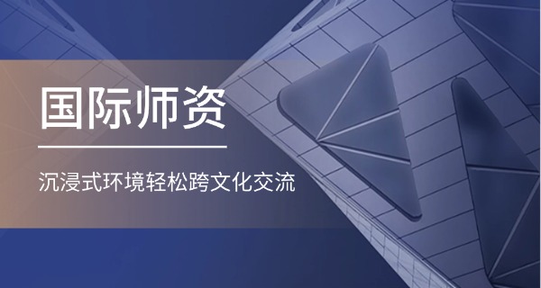 天津黑利博瑞国际学校(天津黑利博瑞国际学校)