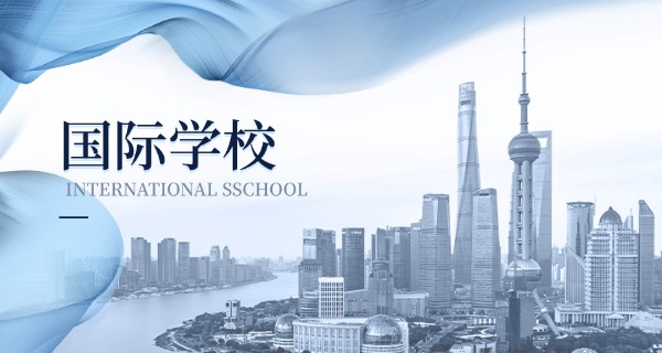 西班牙国际学校费用(西班牙国际学校费用低)
