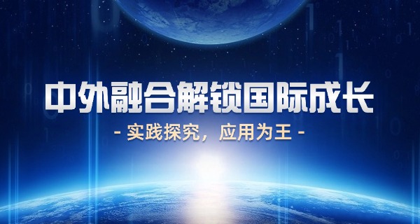 广州沃尔得国际英语学校(广州沃尔得英语学校)