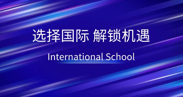国际产后康复师学校(国际产后康复学校)