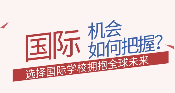 美视国际学校口碑(美视国际口碑好)
