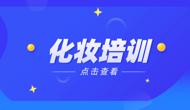 山南美甲培训学校(山南美甲学校)