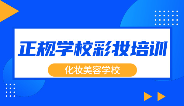 呼伦贝尔海拉尔造型学校在哪里(海拉尔造型学校地址)