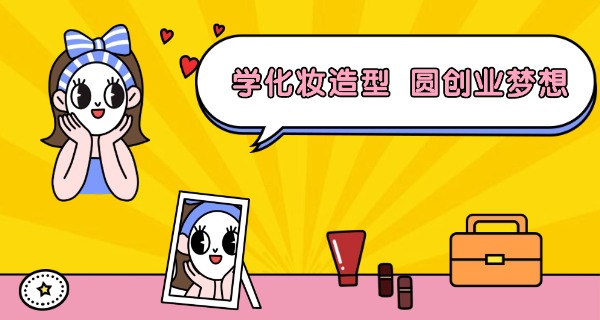 哈密伊吾县美甲学校排行榜(伊吾美甲学校排行)