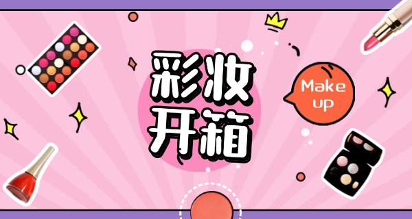 济南历城有什么好的化妆学校(济南历城化妆学校)