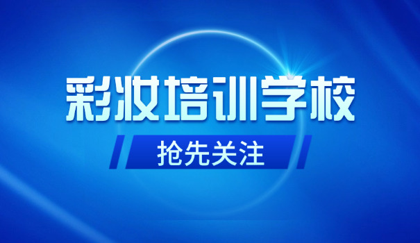 焦作中站美甲培训进修班(中站美甲进修班)